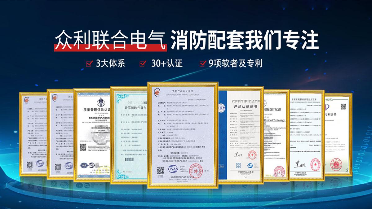 陜西眾利聯合：專業靠譜，安全放心！