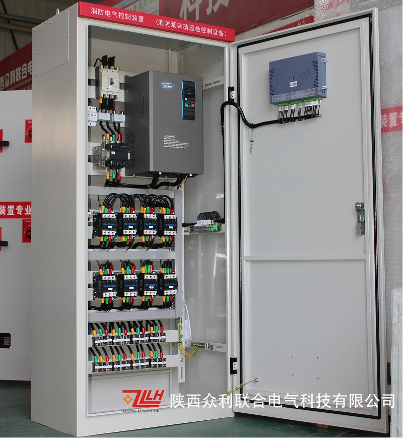 陜西眾利聯合電氣消防巡檢柜