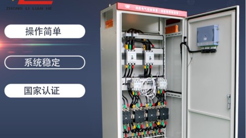 眾利聯合最美的期待——消防巡檢控制柜