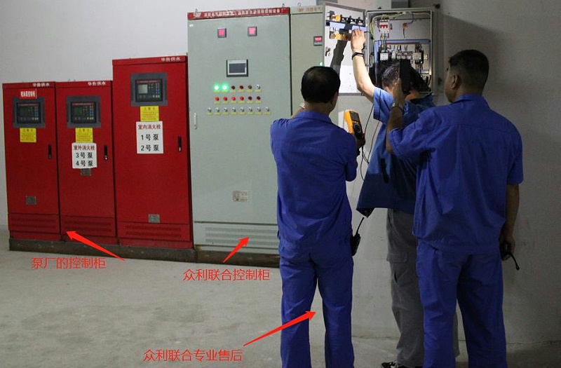 消防巡檢柜大小眾利聯合電氣工地回訪之軒苑世家星城1