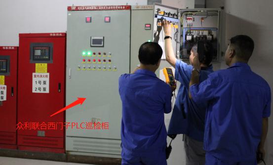 消防巡檢柜大小眾利聯合電氣工地回訪之軒苑世家星城3