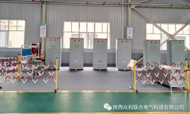 眾利聯合巡檢柜