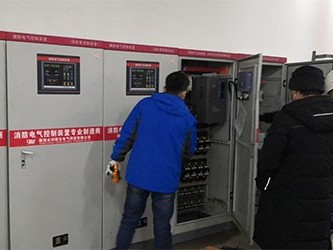 眾利聯合電氣四季花城住宅項目消防巡檢柜成套案例