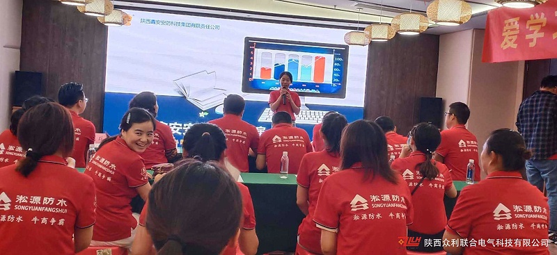 眾利聯合：牛商爭霸賽中段表彰路演會