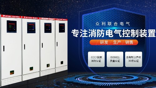 眾利聯(lián)合巡檢柜“念念不忘，必有回響”的是什么呢？