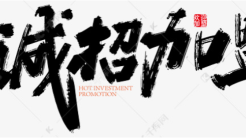 陜西眾利聯合：實現夢想的搖籃，施展才華的舞臺！