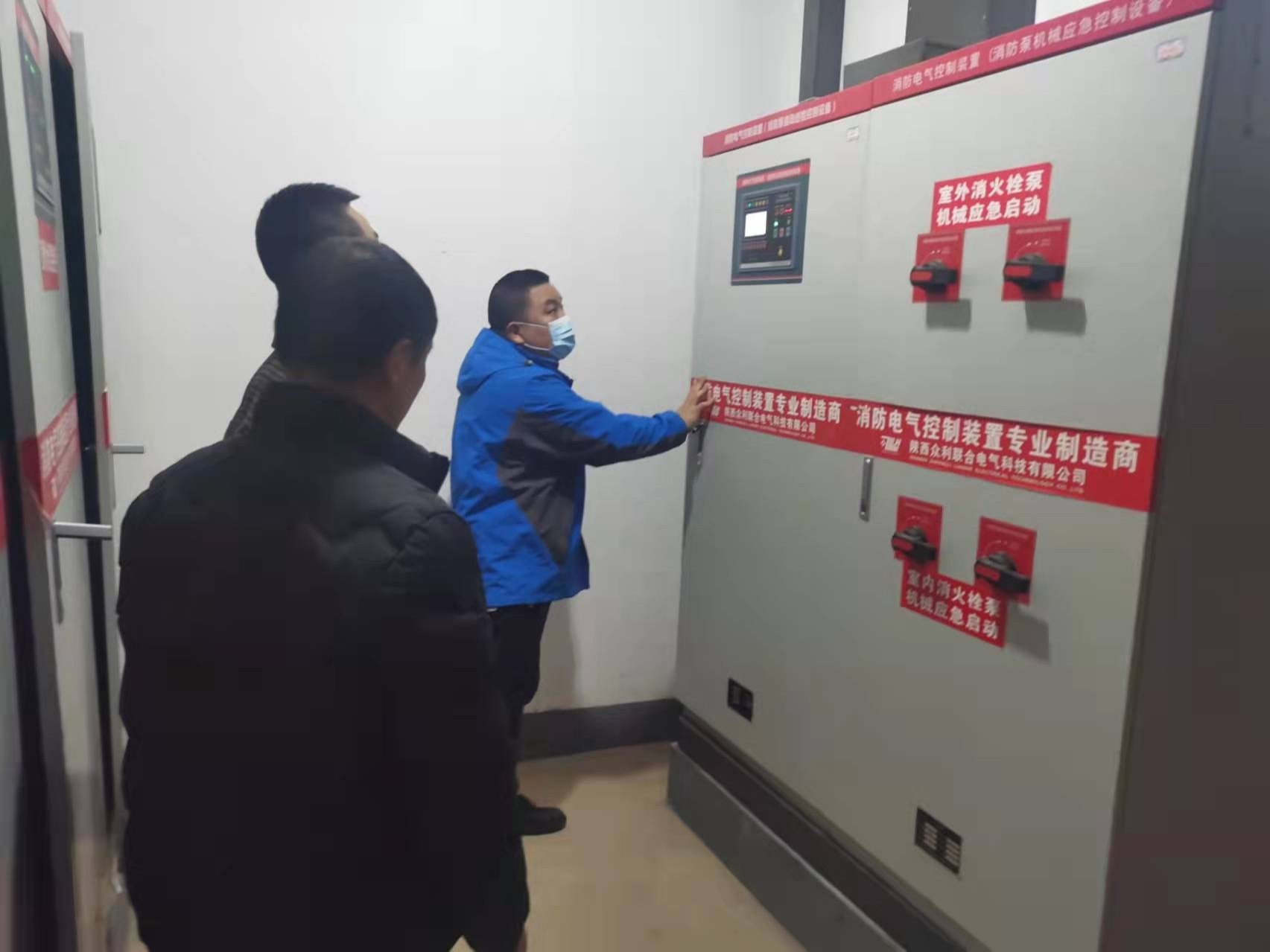 陜西眾利聯(lián)合：千陽縣啟文小學(xué)成功案例分享